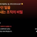 주식회사 원밀리
