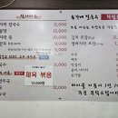 손가네 칼국수 티스토리