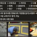 온돌 행정사 이미지