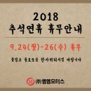 엠엠모터스 이미지