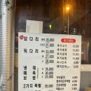 장충진족발 이미지