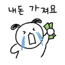 양촌상회 - 남구 포충로 145 | 양촌상회