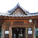 가평한옥마을 이미지