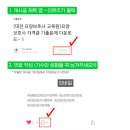 청남교육원