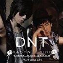 DNT 이미지