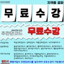 아동미술 심리상담사 이미지