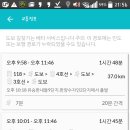 핑글 네이버블로그