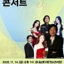 갈라콘서트 경남신문