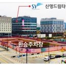 신영광고 - 서대문구 세검정로1길 61-14 | 신영광고