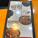 거북이감자탕 | [내돈내산] 남다른감자탕 서울영등포점 남자탕 뼈해장국 후기