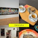퀼트카페인 | 4박 5일 도쿄여행 ④｜도쿄도 현대미술관 MOT, 현대미술관 굿즈샵, 올프레소 에스프레소 도쿄 로스터리...