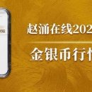 자오케이
