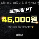 웨이브 피트니스 이미지