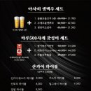 산카이 - 고양시 일산동구 위시티2로11번길 45 | 산카이