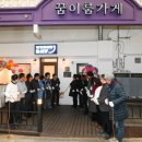 하마붕떡