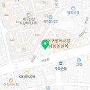 우진냉동공조 이미지