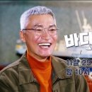 보길도우리민박 이미지