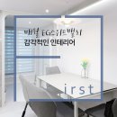 EG스위트밸리 이미지