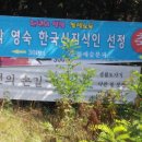 청송공방 이미지