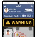 이도플랫폼