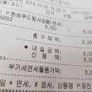 농협하나로유통 울산농산물종합유통센터 이미지