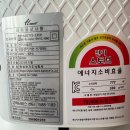 840 | 한일 전기히터, 내돈내산 한달사용 후기... EHVC-840 가성비 난로