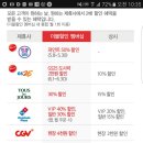 [배라] 배스킨라빈스 파인트 50% 할인(~5/30) 이미지