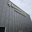 전북 아이랑 실내 갈만한곳 푸드사이언스관 홍메관 놀이터 입장료 카페