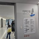 상대배움터 | [서울] 동대문 DDP 키즈카페 디키디키, 입장권 요금 시설 주차 놀이시설 카페 연령제한 내돈내산 후기