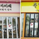 공설시장 5동 이미지