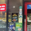 맛닭꼬부천범박점 네이버블로그