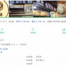 편의방만두집