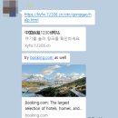G2365 | 중국 기차 티켓 예매 항저우 동부 기차역 East Railway Station 기차 타는 방법(일등석 후기)
