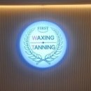 퍼스트왁싱