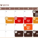 보라매경로당 이미지