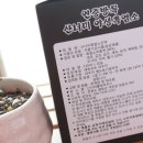 삼부자목장 이미지