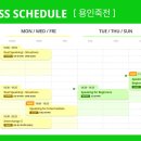 중급영어회화(주간) 이미지