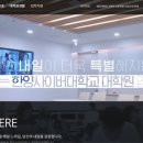 한양사이버대학교 대학원 이미지