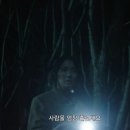 황해글로벌 | 146만이 봤다는 살목지, 도대체 뭐가 다르길래? (+2026 국내영화 기대작)