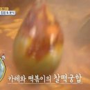 컵밥친구들 네이버블로그