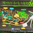 생거진천 유아숲체험원 이미지
