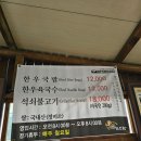 온천골 | [경산 계양동 맛집] 온천골 본점: 가마솥에 푹 끓여낸...맛의 한우국밥 주차장이 3개😱 (내돈내산 솔직후기)