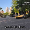 씨유 울산신정행복점 | 울산 신정푸르지오 임장 후기 | 남구 신정동 대단지 입지·상권·학군 총정리
