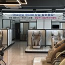 코지마안마의자 이미지