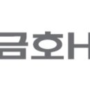 (주)금호에이치티 이미지