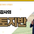 군산경매학원 이미지