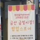 금빛상사 네이버블로그