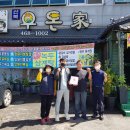 산북우돈가