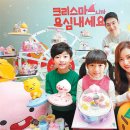 프렌즈케이크