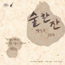 대동호